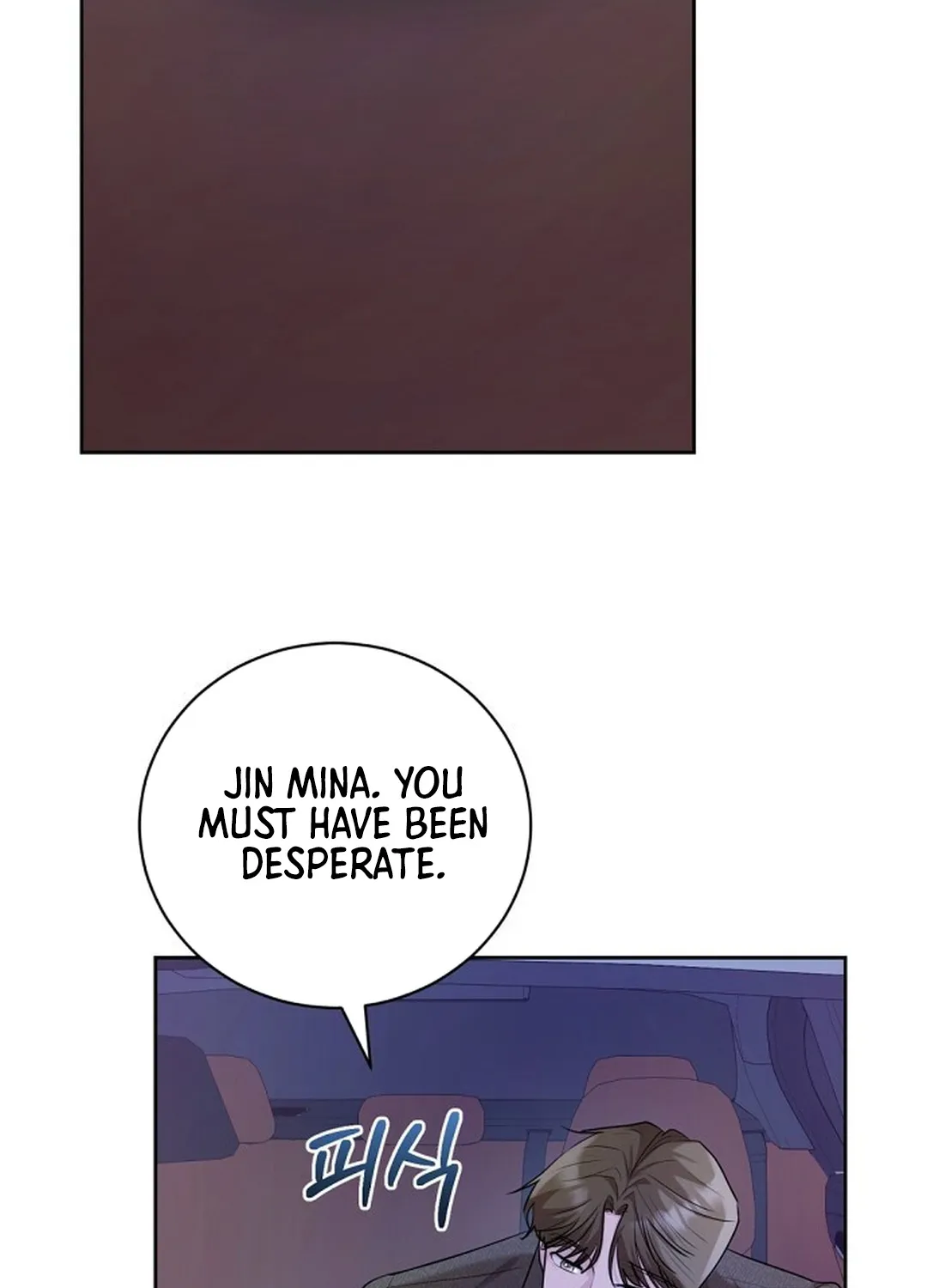 Bad Dream Chapter 4 page 4 - 