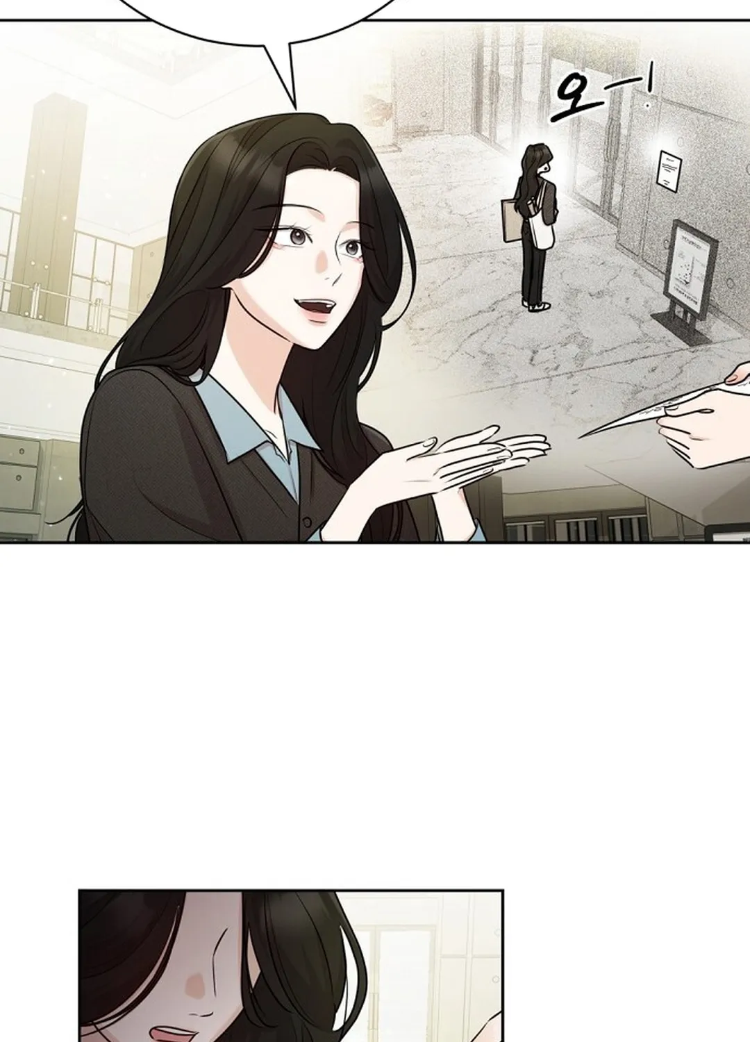 Bad Dream Chapter 4 page 59 - 