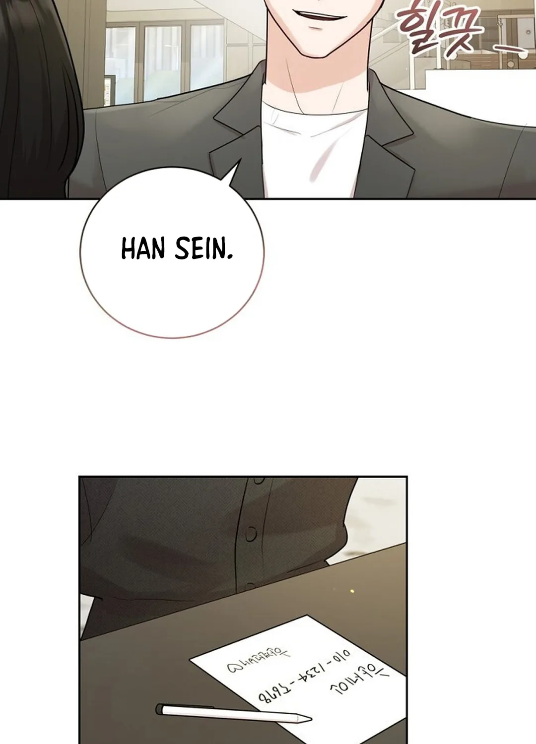 Bad Dream Chapter 4 page 75 - 