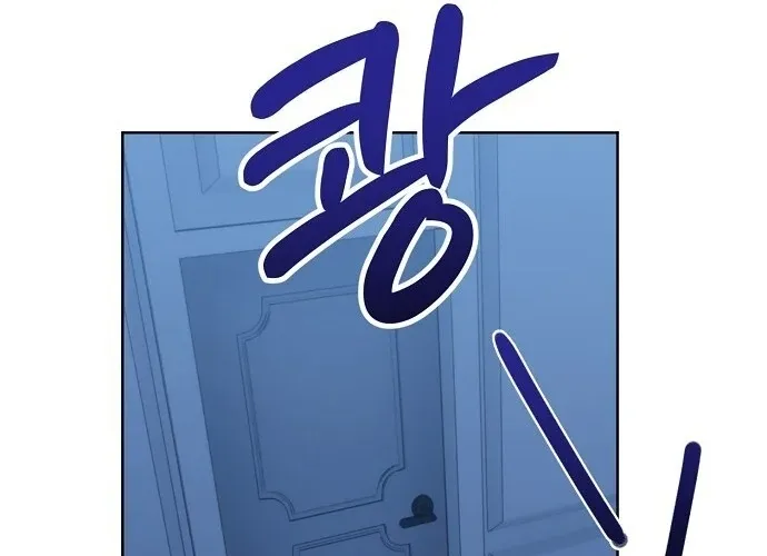 Bad Dream Chapter 40 page 12 - 