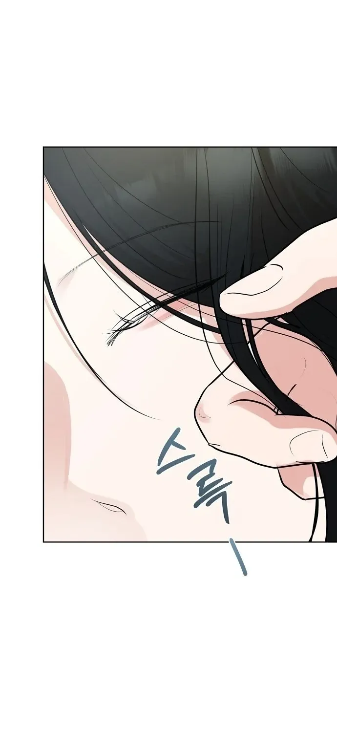 Bad Dream Chapter 40 page 22 - 