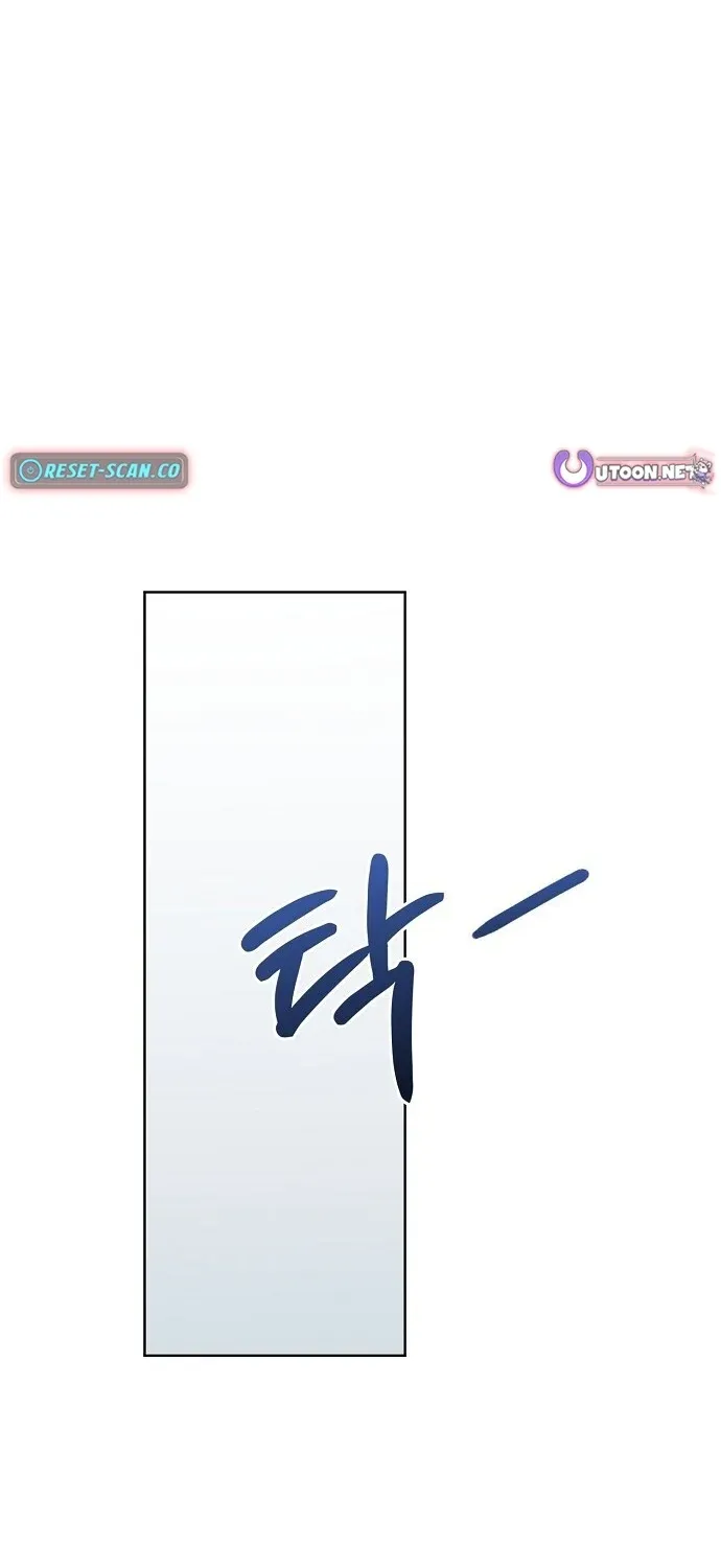 Bad Dream Chapter 40 page 41 - 