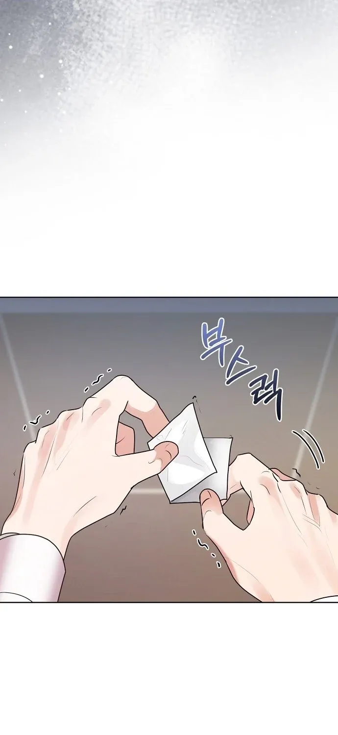 Bad Dream Chapter 40 page 61 - 