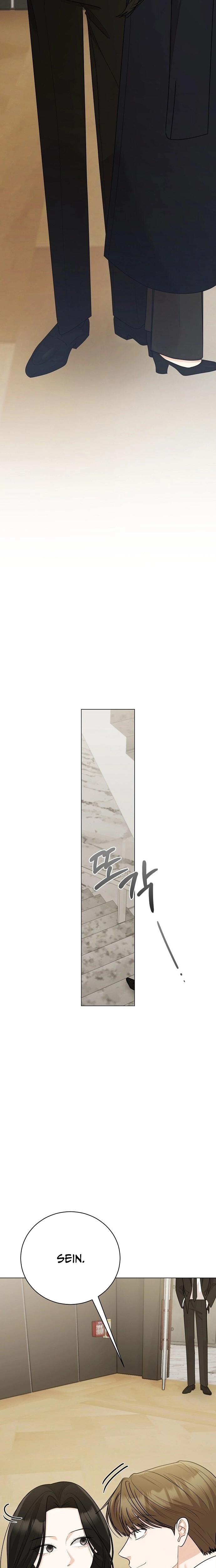Bad Dream Chapter 42 page 13 - 