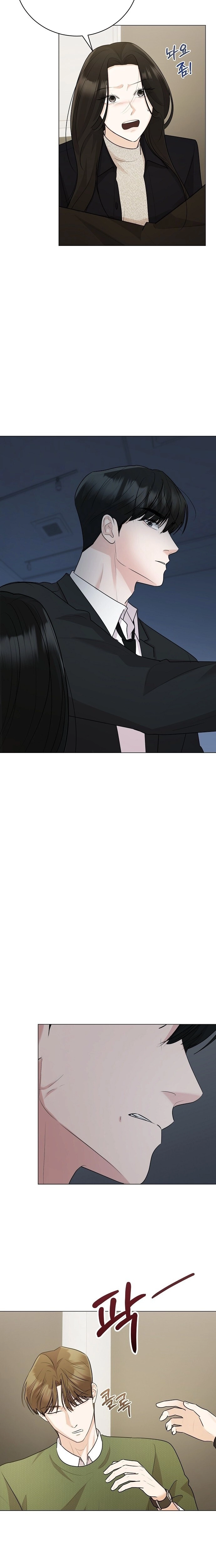 Bad Dream Chapter 42 page 17 - 