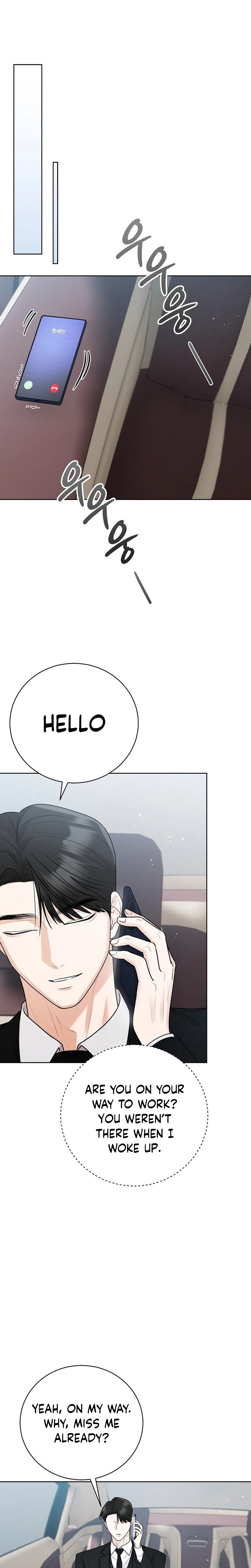 Bad Dream Chapter 43 page 12 - 
