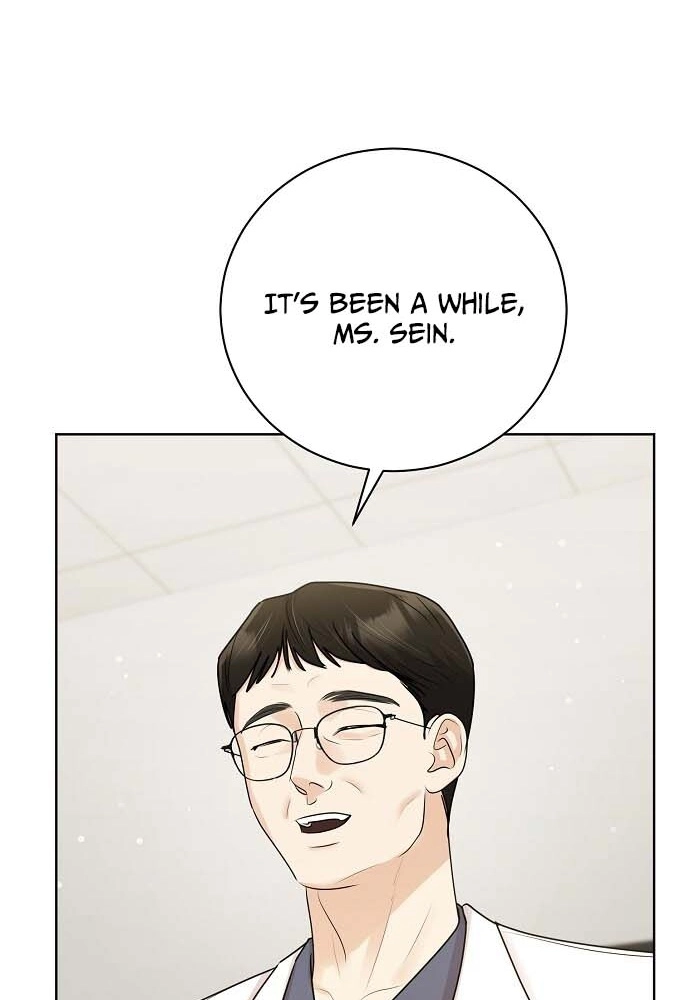 Bad Dream Chapter 45 page 43 - 