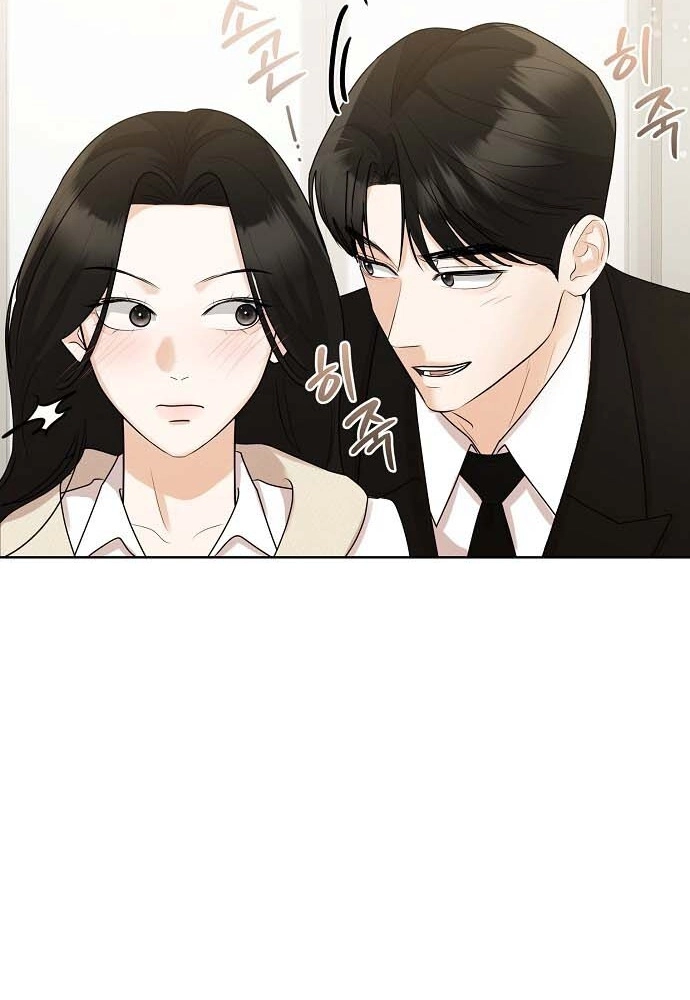 Bad Dream Chapter 45 page 45 - 