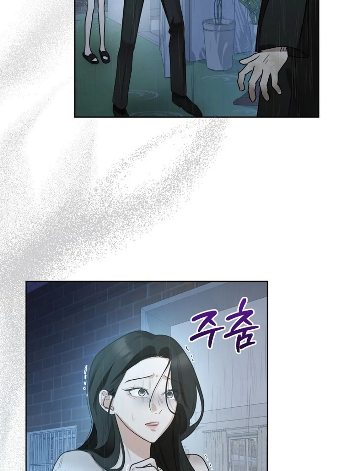 Bad Dream Chapter 5 page 14 - 