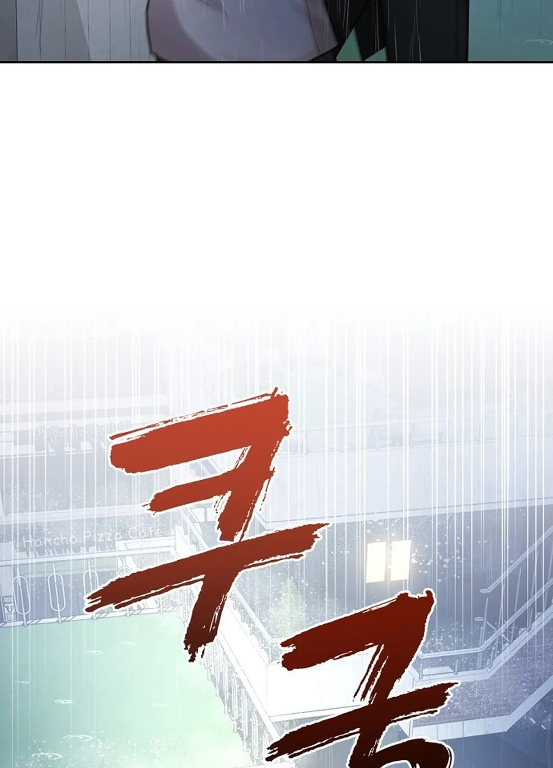 Bad Dream Chapter 5 page 24 - 