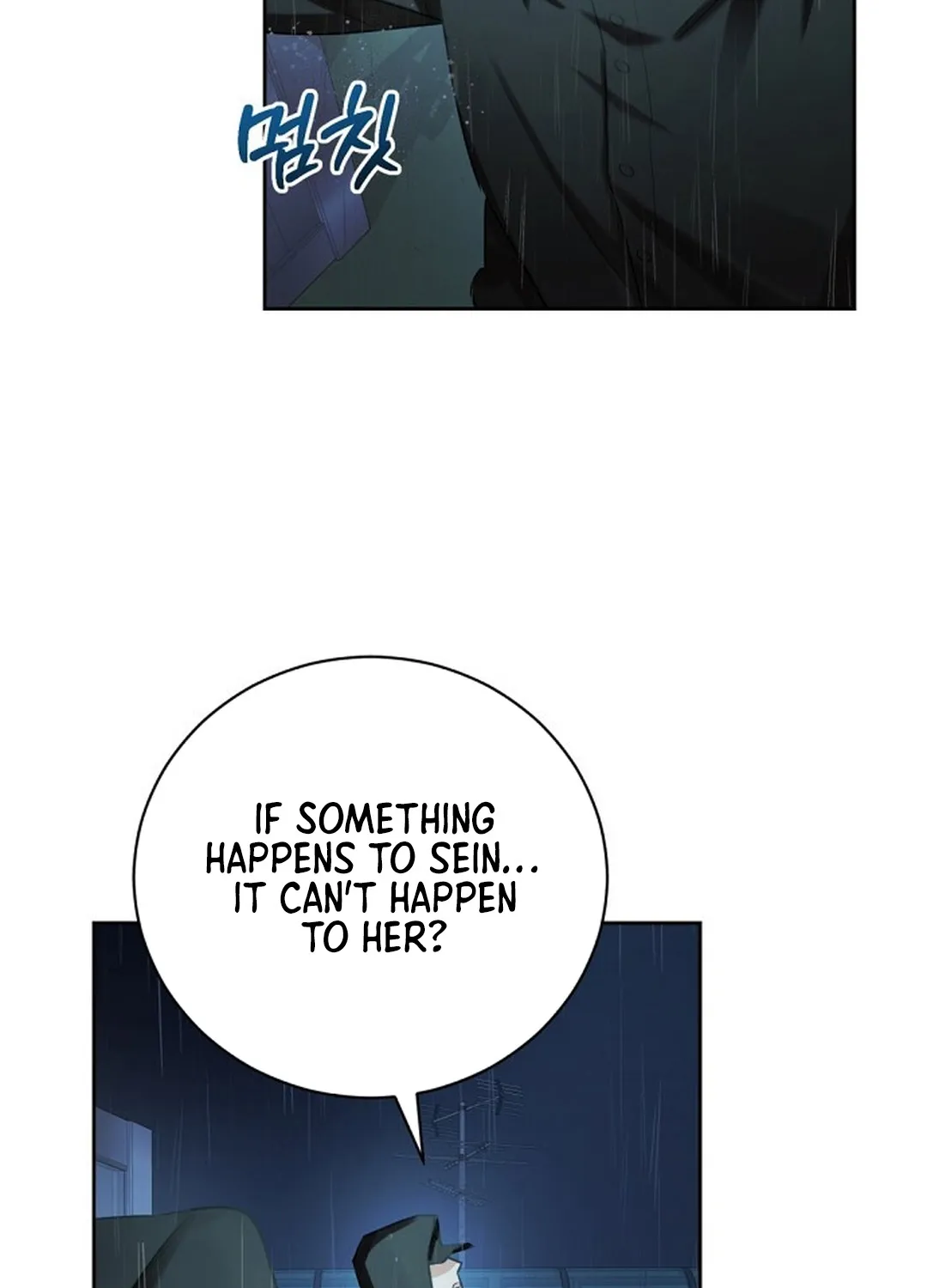 Bad Dream Chapter 5 page 27 - 