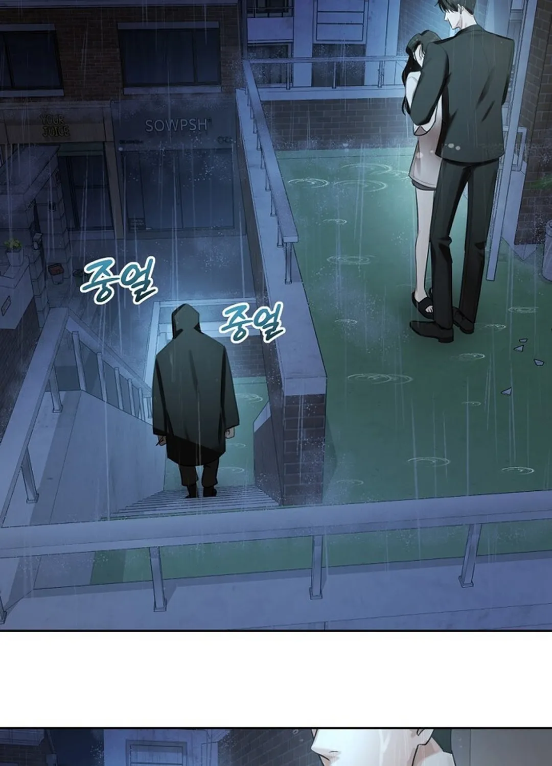 Bad Dream Chapter 5 page 29 - 