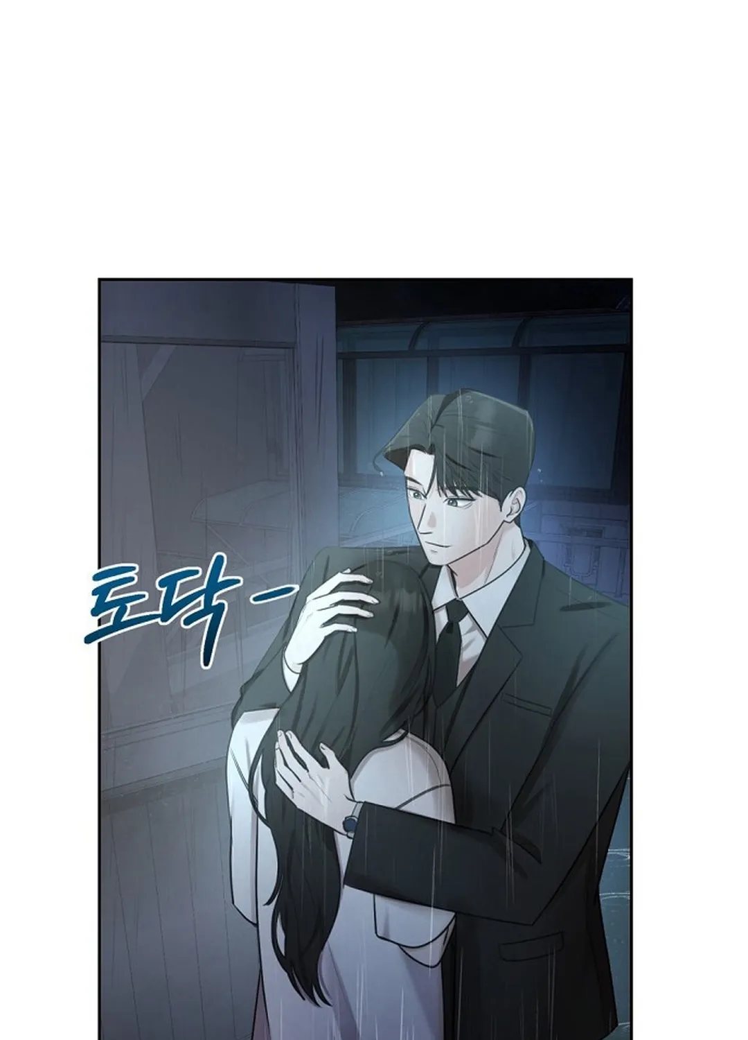 Bad Dream Chapter 5 page 39 - 