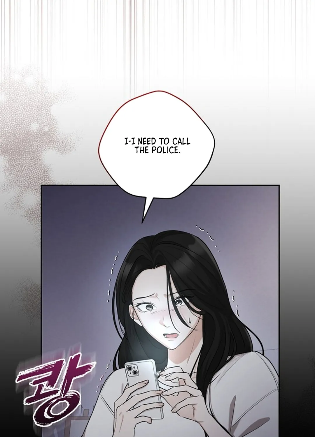 Bad Dream Chapter 5 page 7 - 