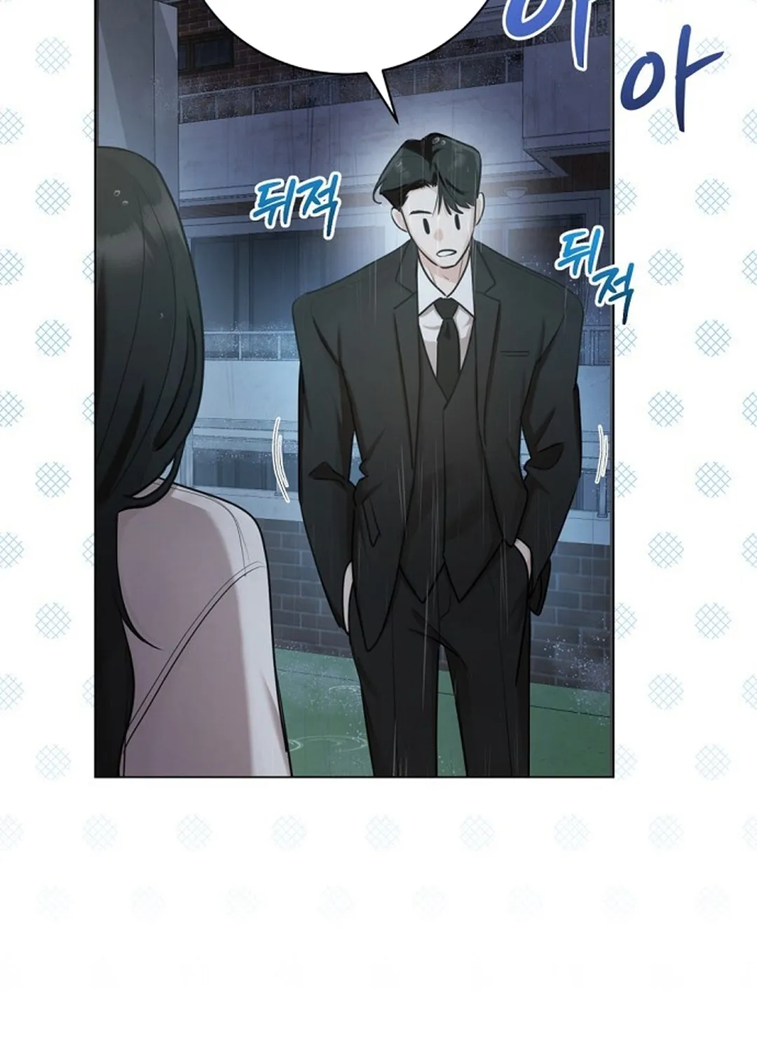 Bad Dream Chapter 5 page 61 - 