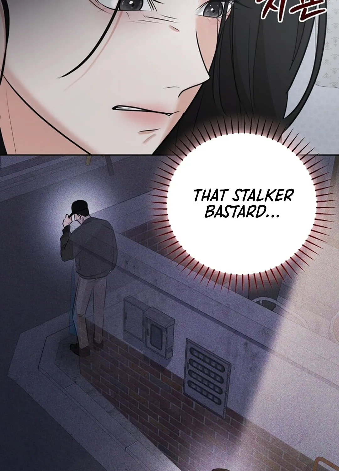 Bad Dream Chapter 5 page 77 - 