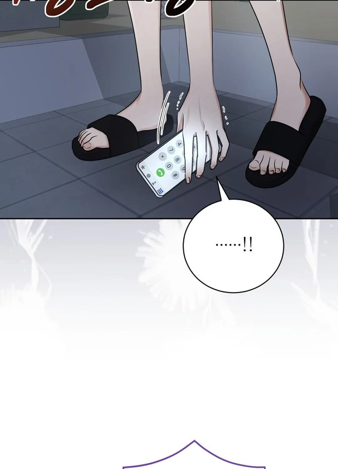 Bad Dream Chapter 5 page 10 - 