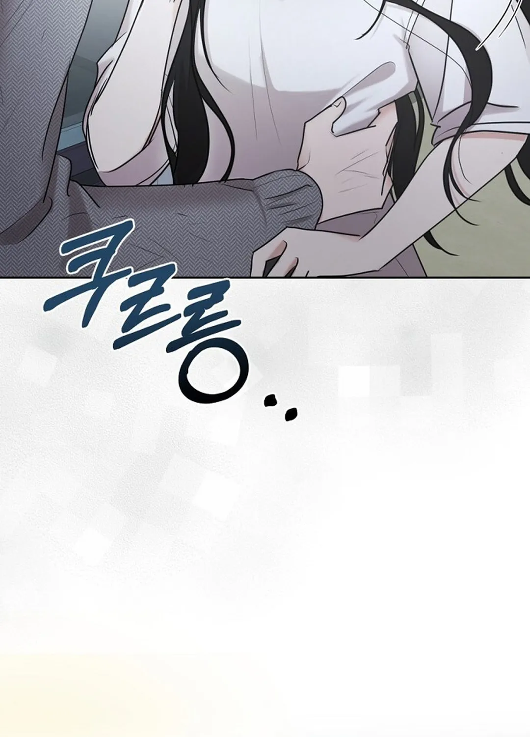 Bad Dream Chapter 5 page 99 - 