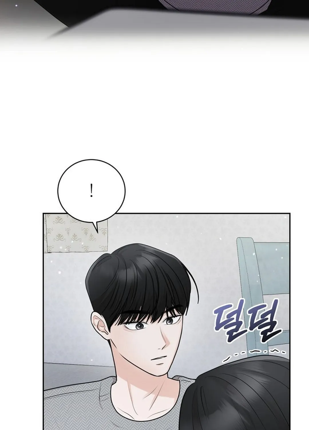 Bad Dream Chapter 6 page 32 - 