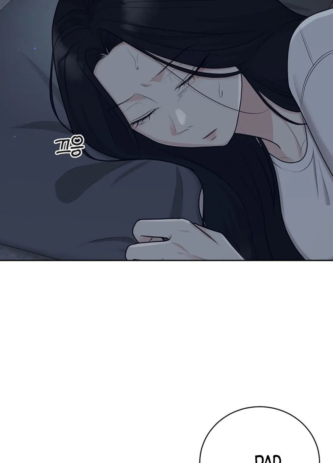 Bad Dream Chapter 6 page 55 - 