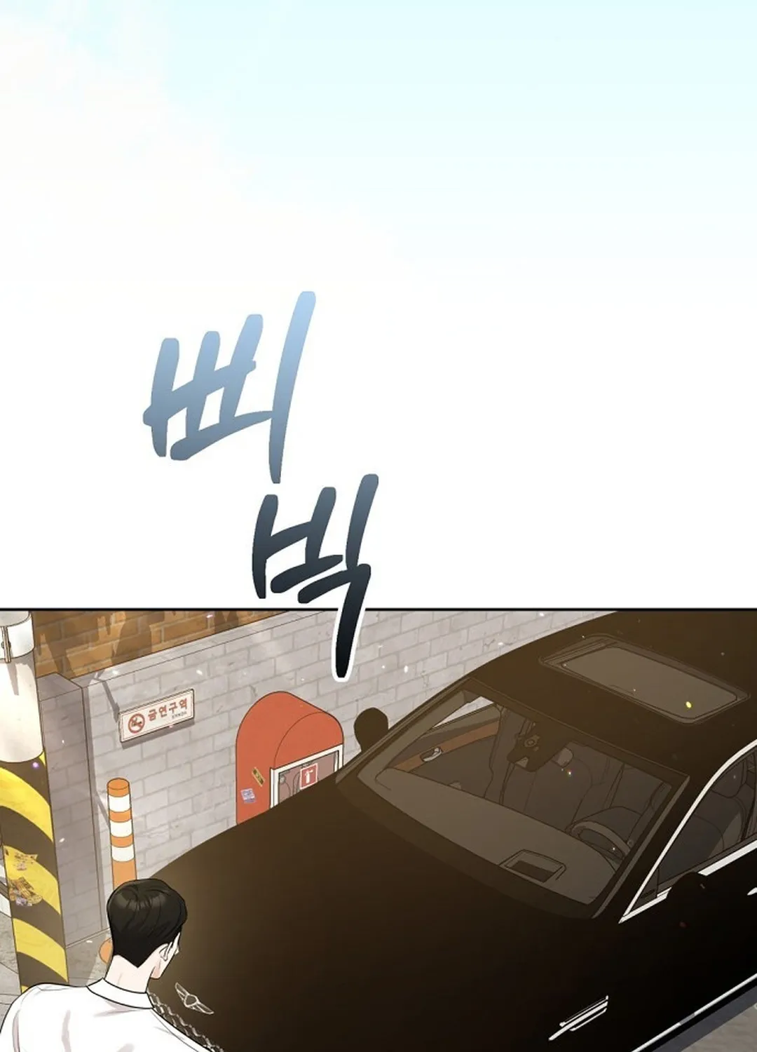 Bad Dream Chapter 6 page 89 - 