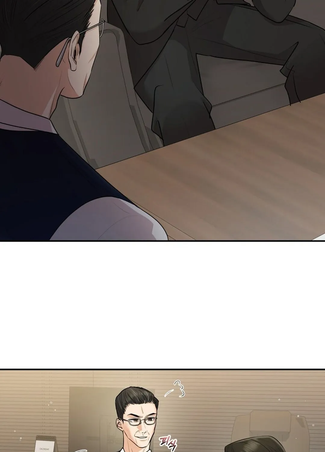 Bad Dream Chapter 7 page 11 - 