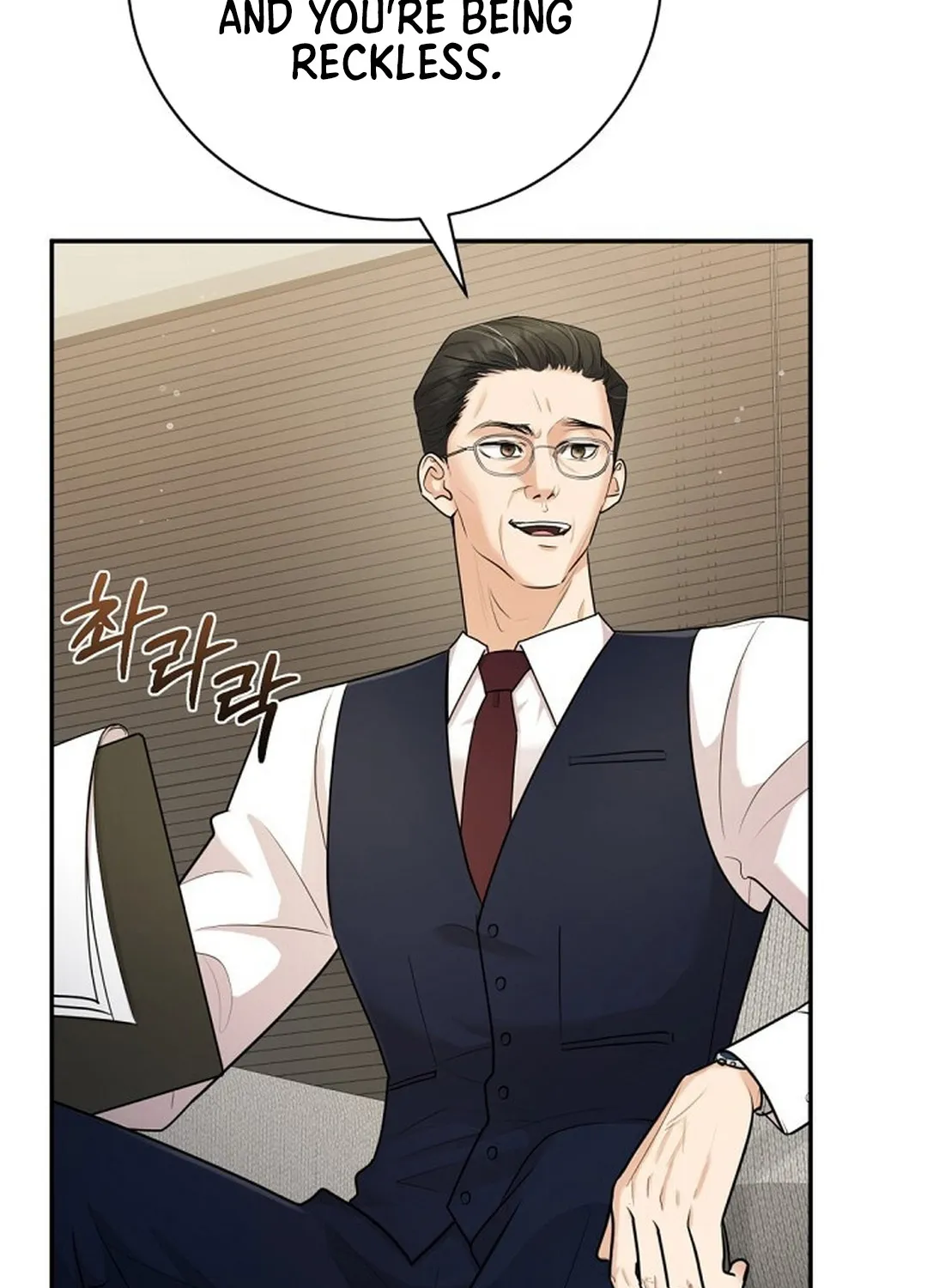 Bad Dream Chapter 7 page 13 - 