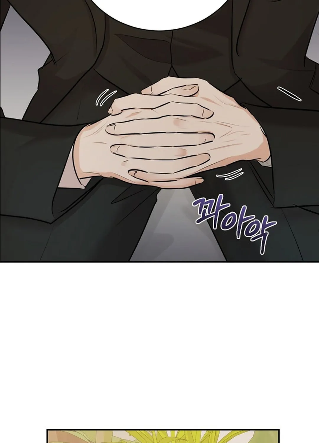 Bad Dream Chapter 7 page 15 - 