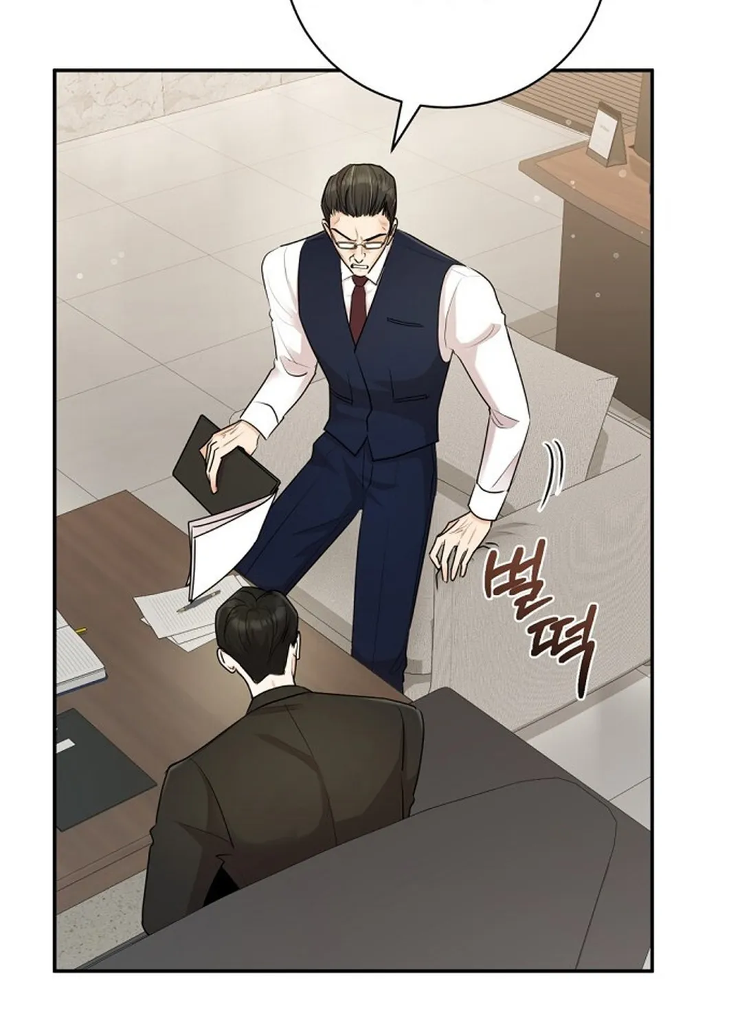 Bad Dream Chapter 7 page 19 - 
