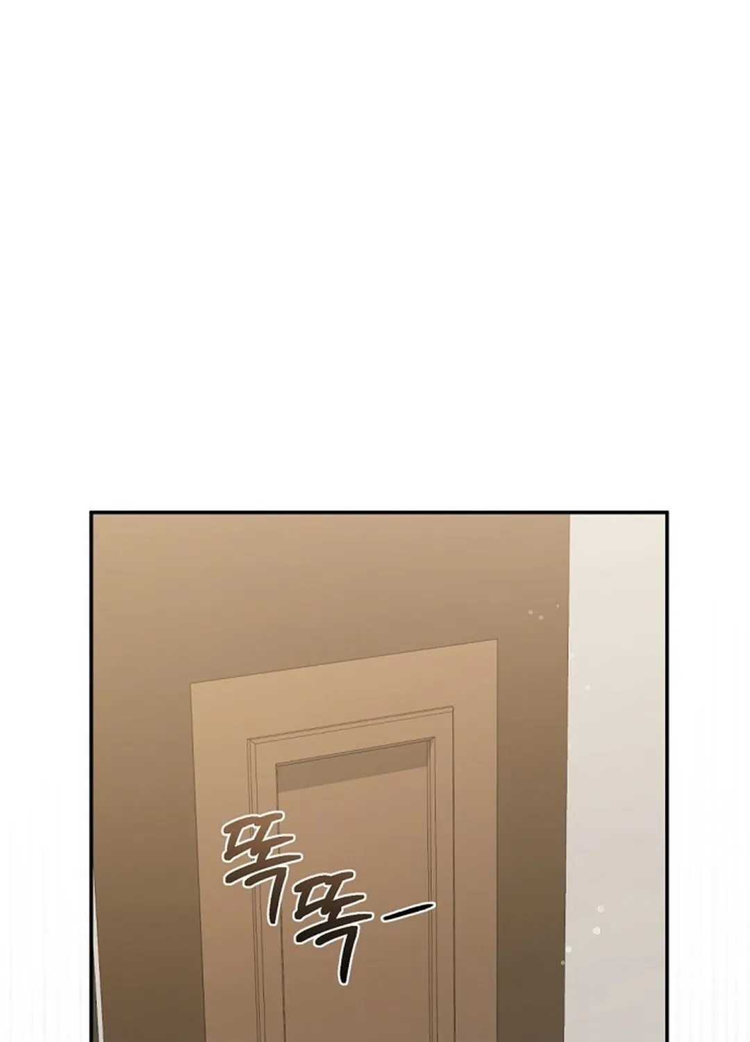Bad Dream Chapter 7 page 20 - 