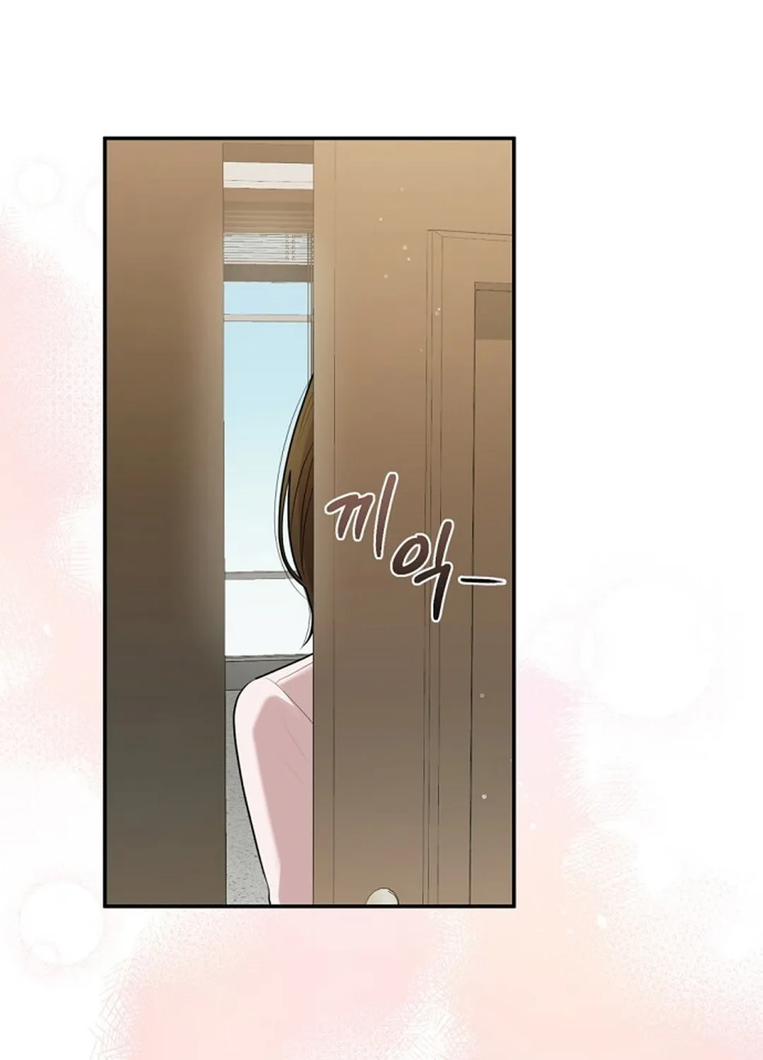 Bad Dream Chapter 7 page 23 - 