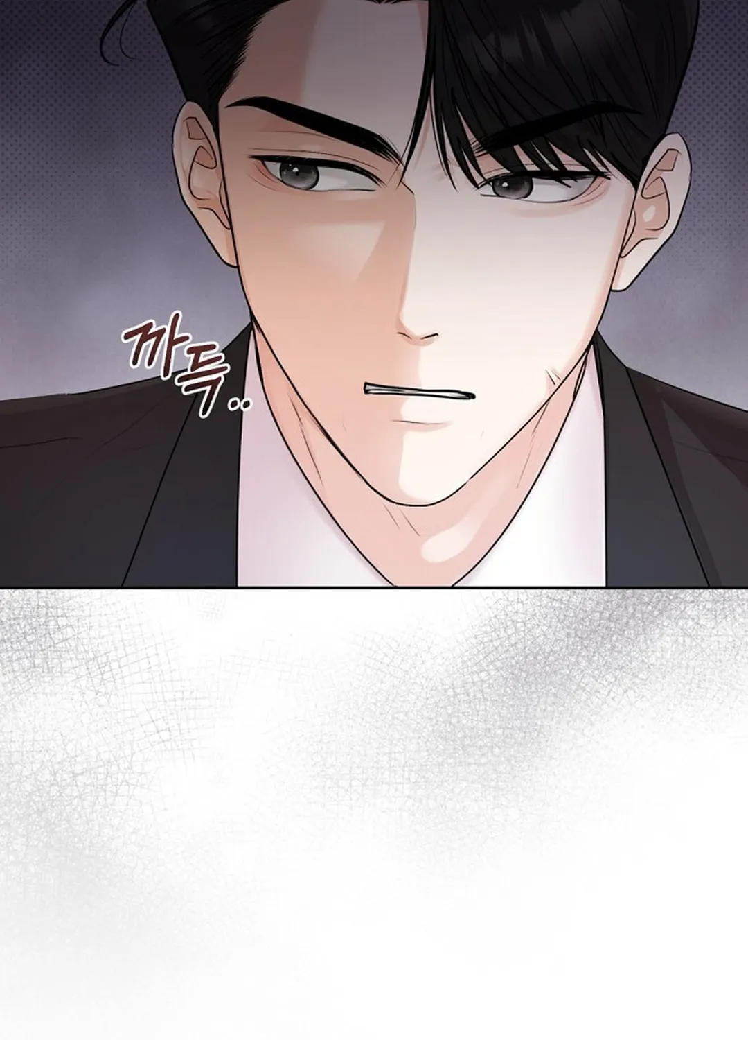 Bad Dream Chapter 7 page 43 - 