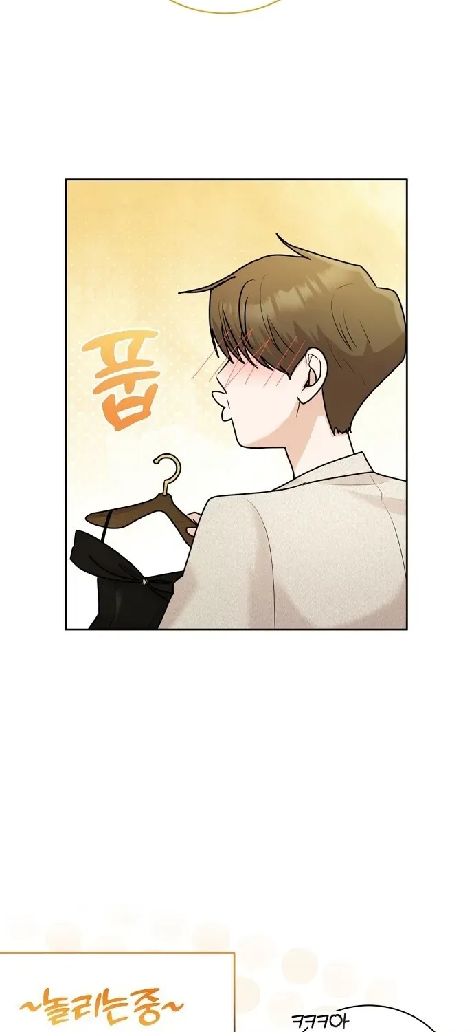 Bad Dream Chapter 8 page 50 - 