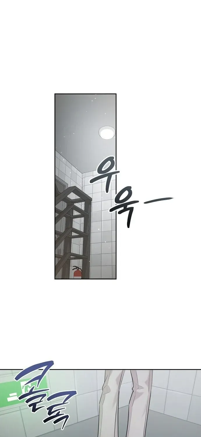 Bad Dream Chapter 9 page 27 - 