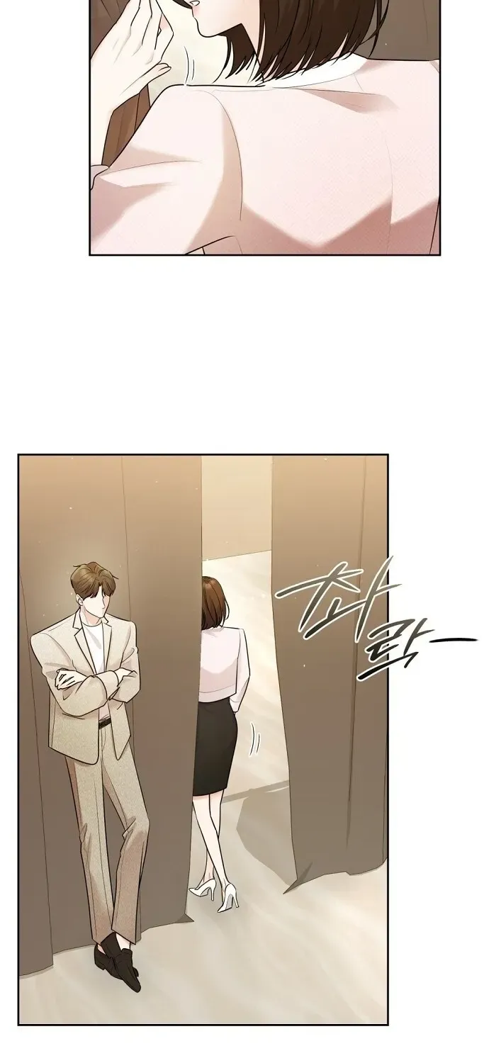 Bad Dream Chapter 9 page 9 - 
