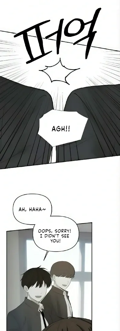 Bad Friend (Euneun) Chapter 1 page 16 - 