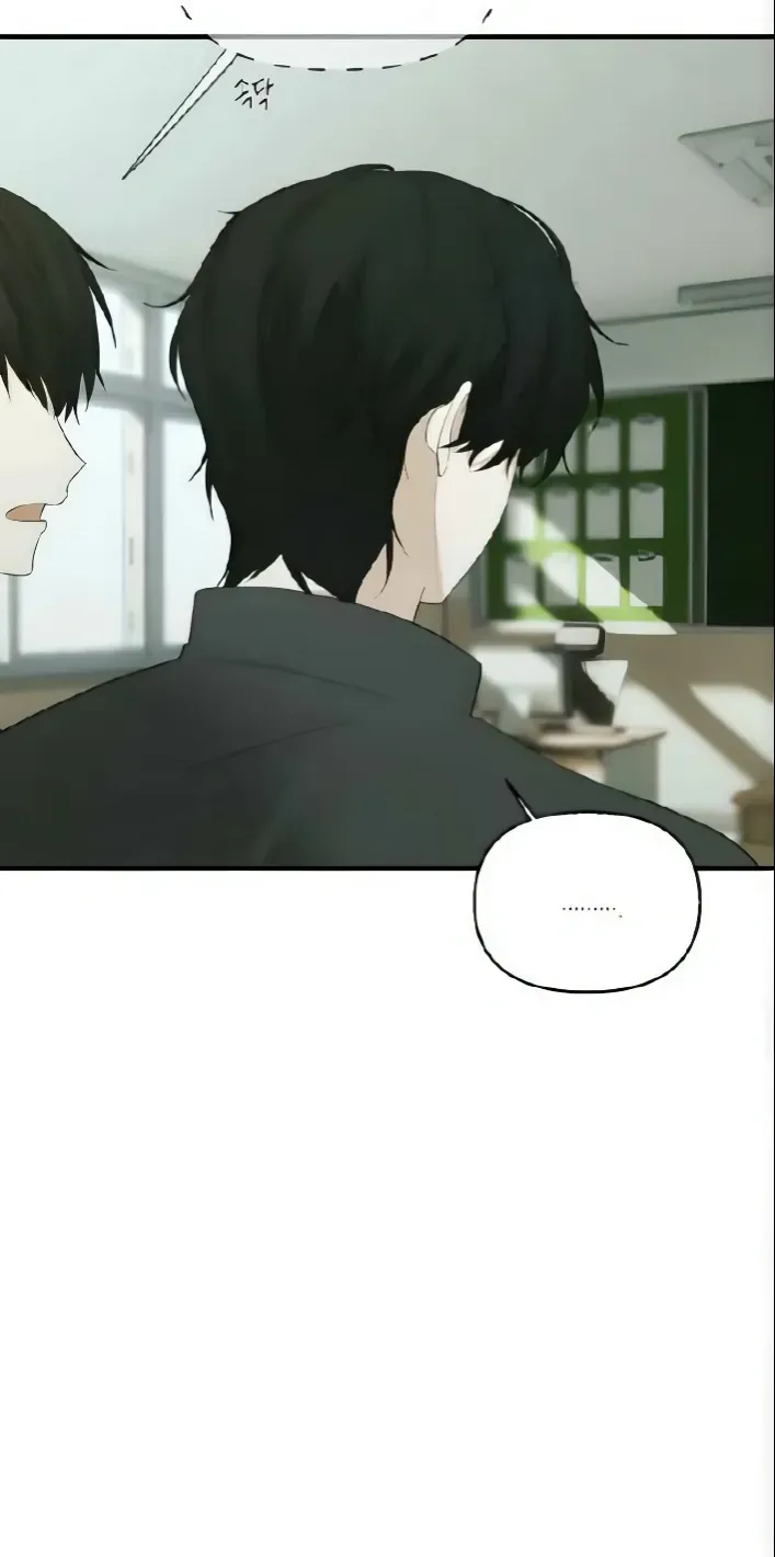 Bad Friend (Euneun) Chapter 1 page 44 - 