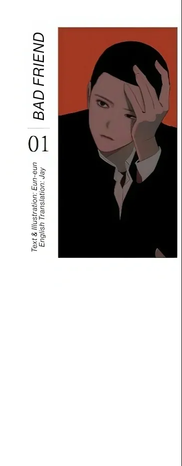 Bad Friend (Euneun) Chapter 1 page 47 - 