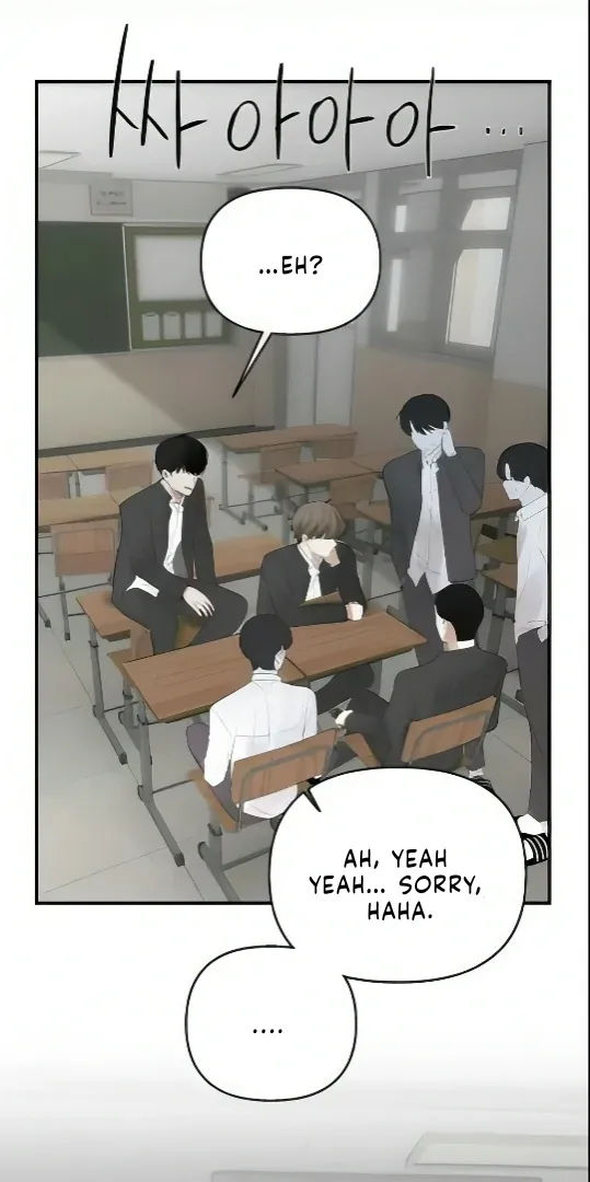 Bad Friend (Euneun) Chapter 1 page 53 - 