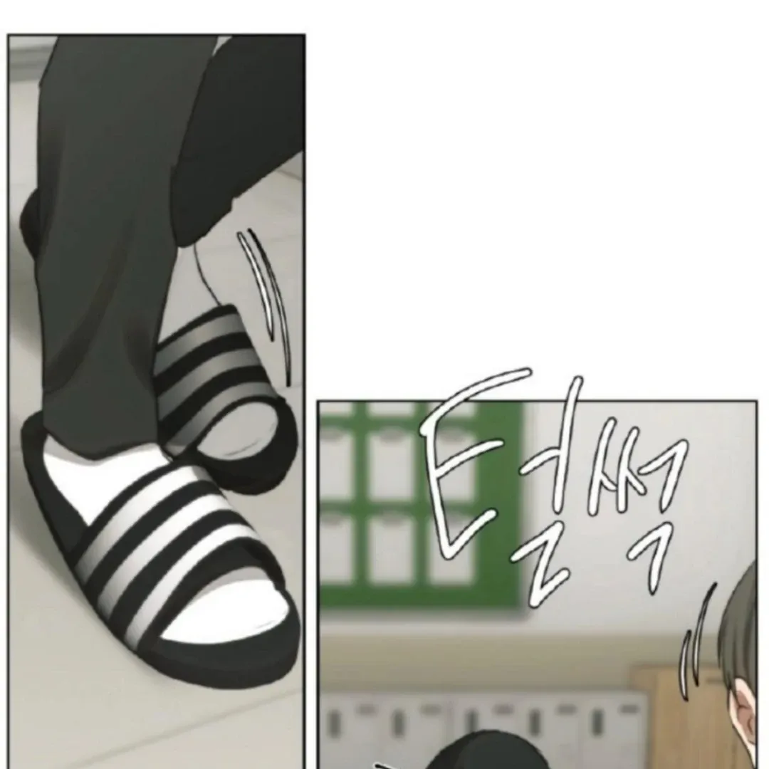 Bad Friend (Euneun) Chapter 10 page 113 - 