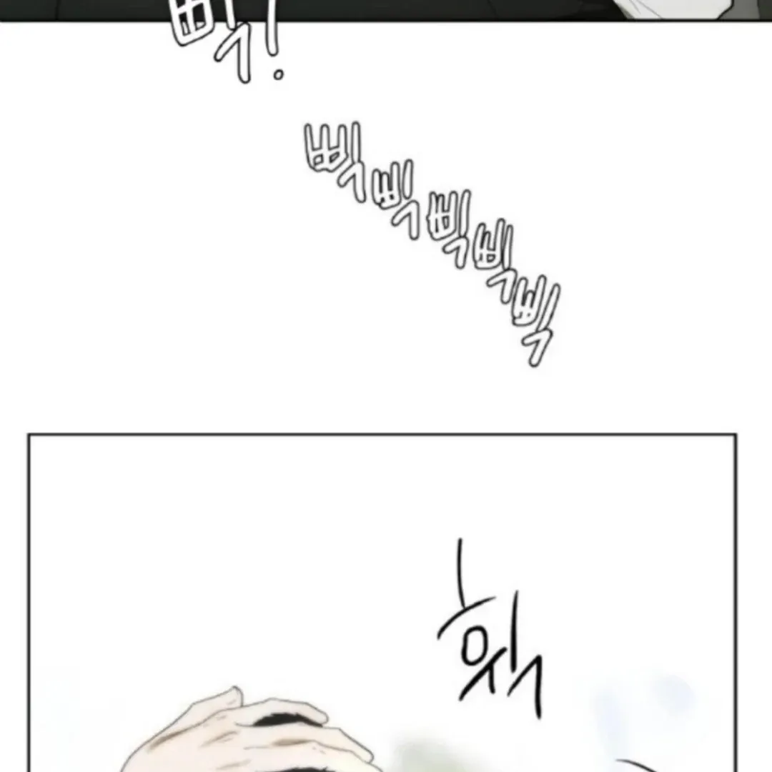 Bad Friend (Euneun) Chapter 10 page 23 - 