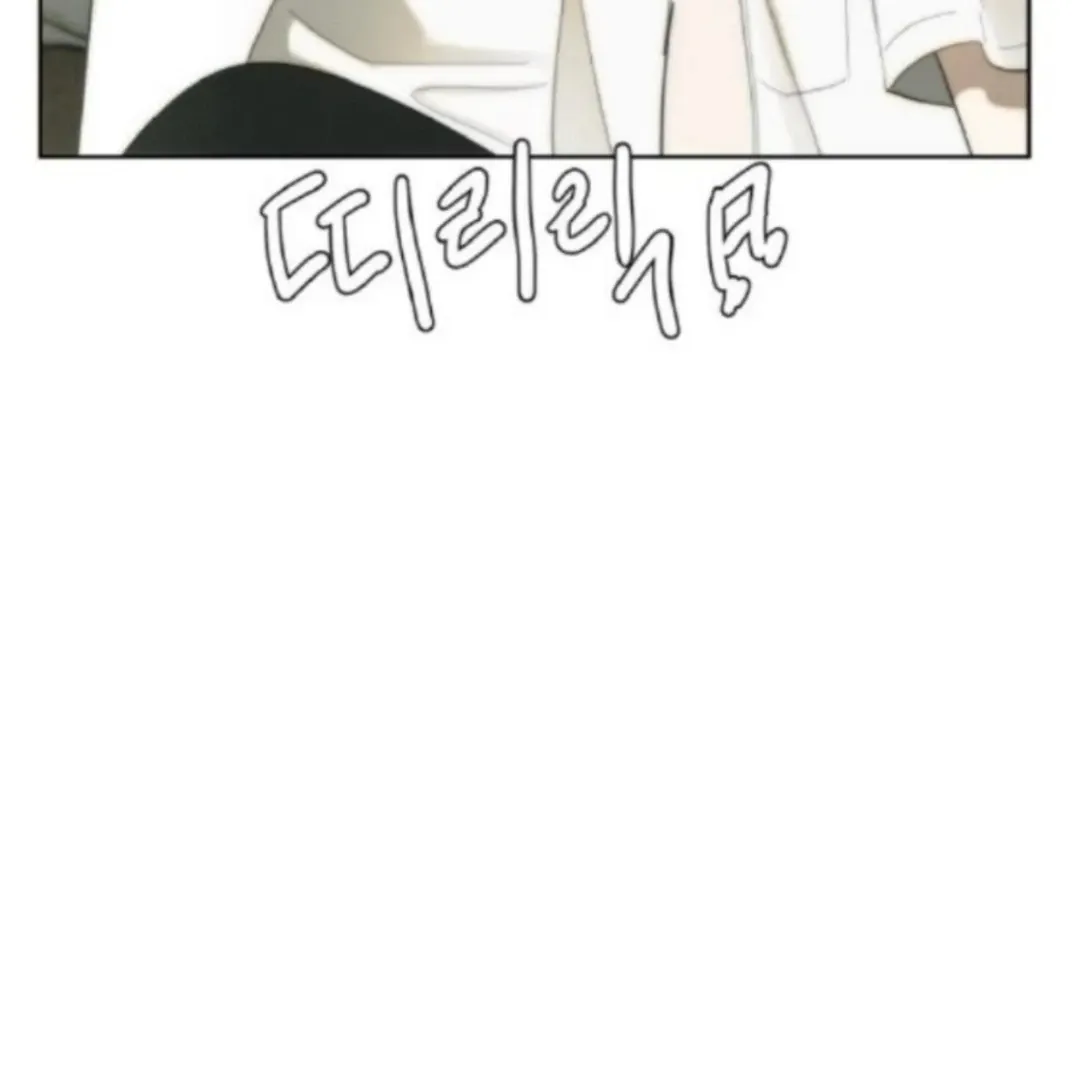Bad Friend (Euneun) Chapter 10 page 25 - 