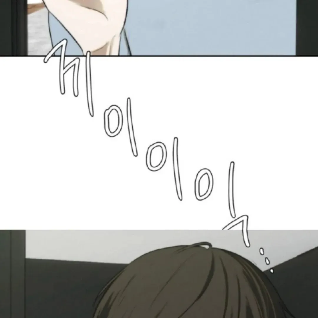 Bad Friend (Euneun) Chapter 10 page 49 - 