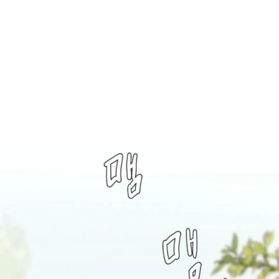 Bad Friend (Euneun) Chapter 10 page 52 - 