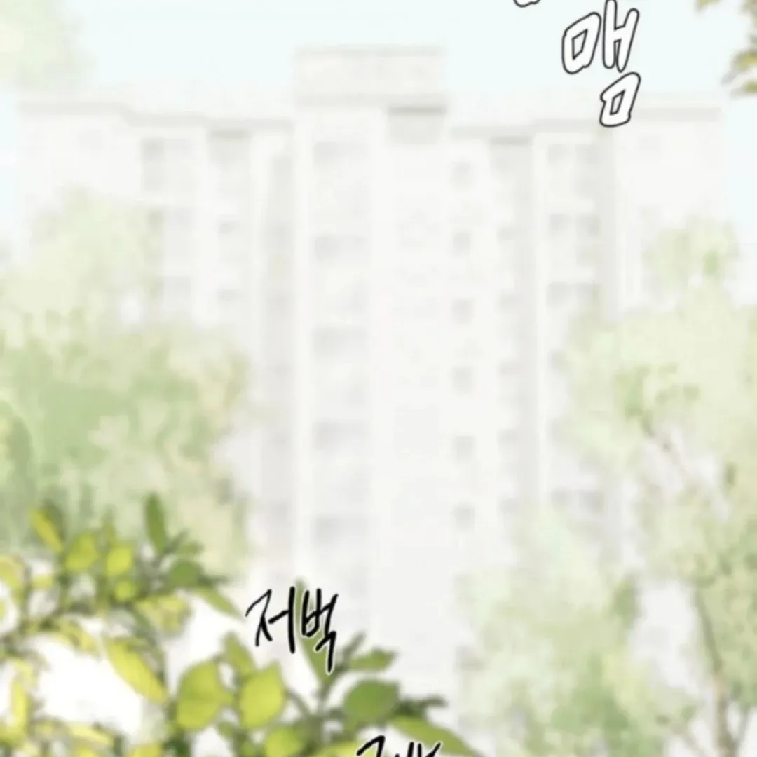 Bad Friend (Euneun) Chapter 10 page 53 - 