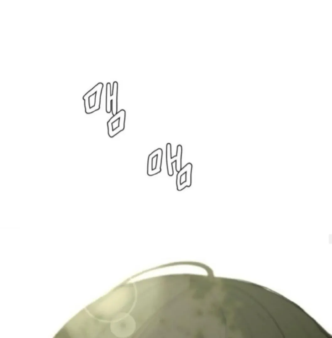 Bad Friend (Euneun) Chapter 10 page 81 - 