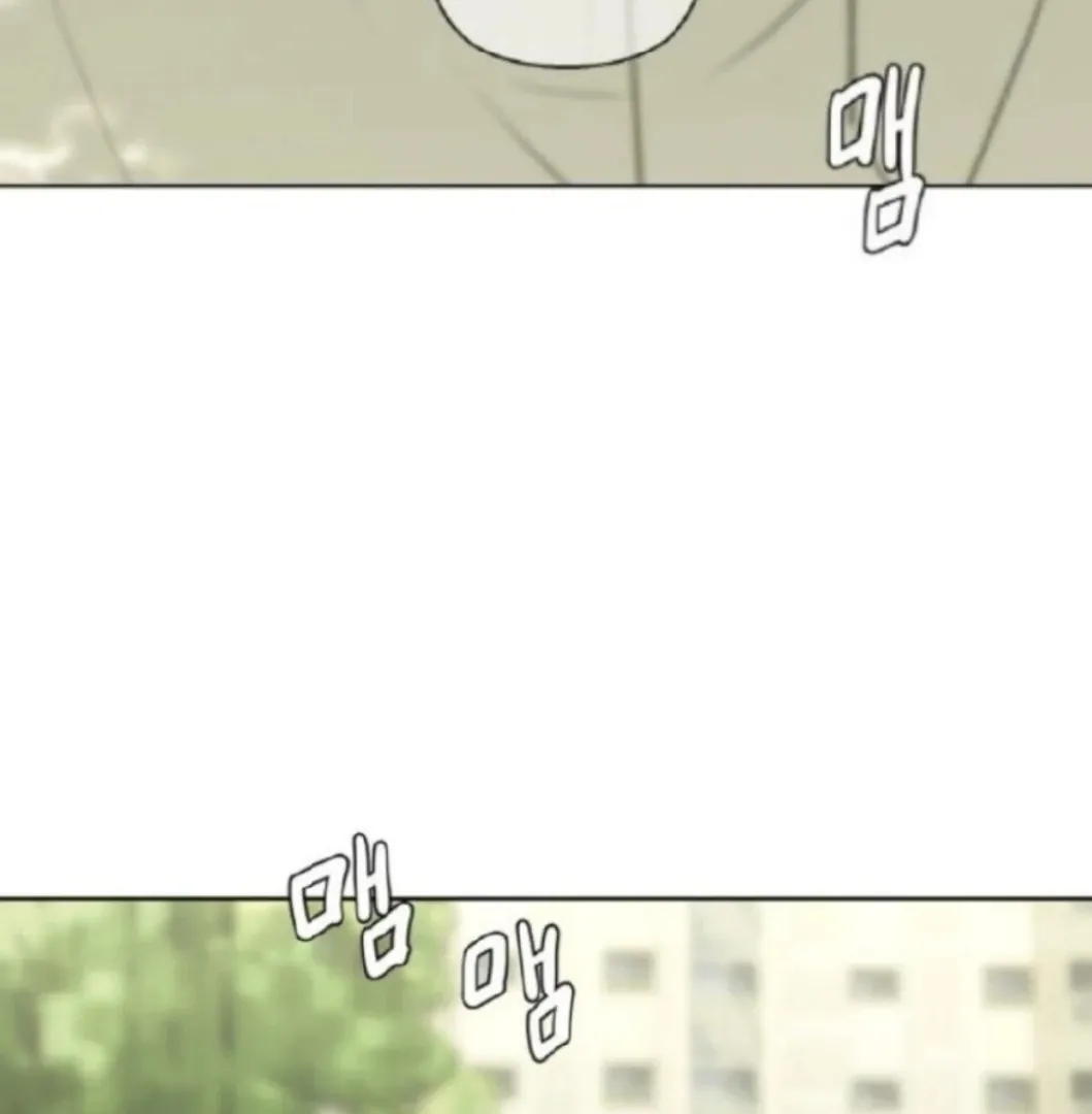 Bad Friend (Euneun) Chapter 10 page 84 - 