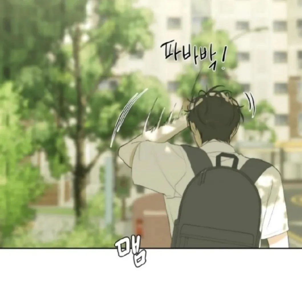 Bad Friend (Euneun) Chapter 10 page 85 - 