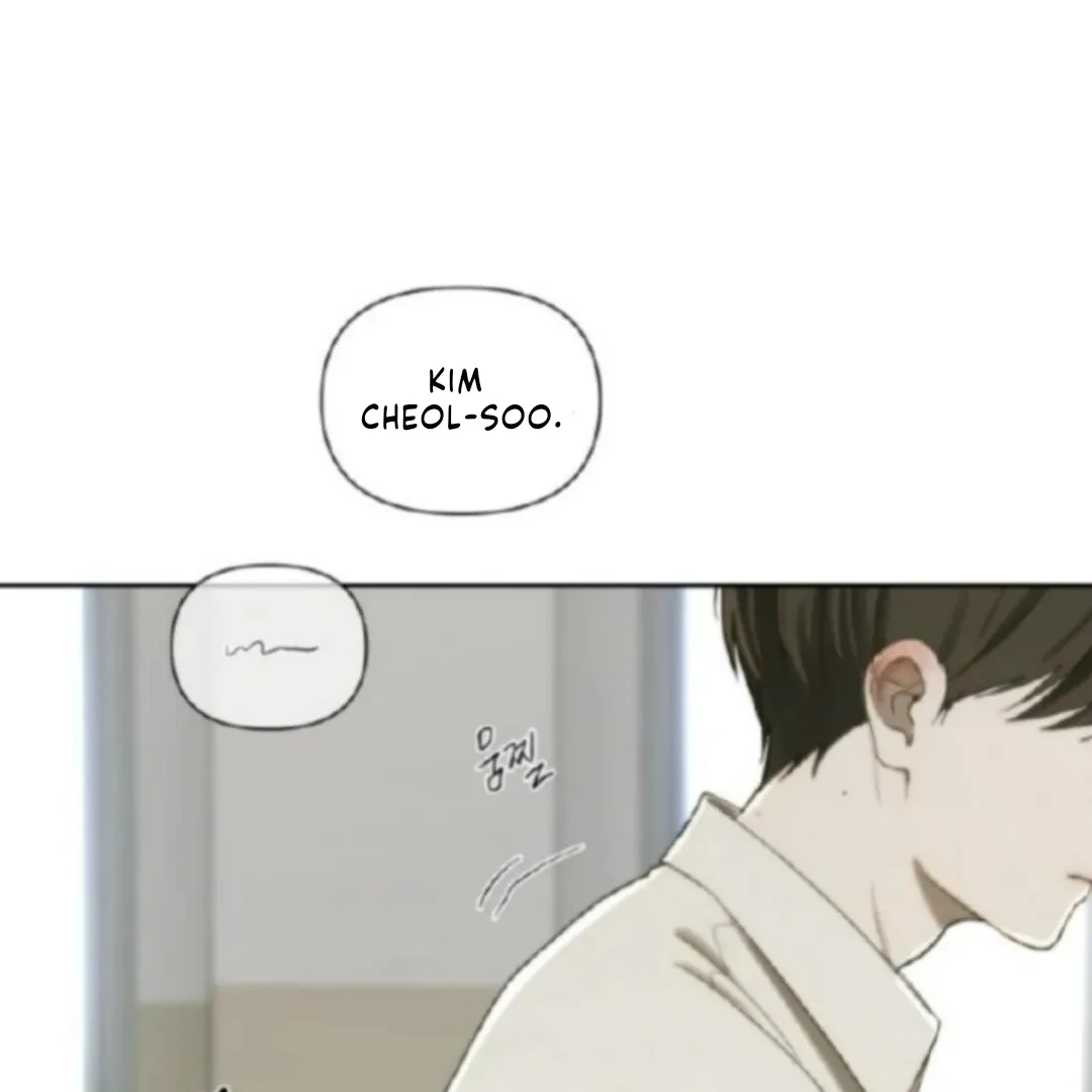 Bad Friend (Euneun) Chapter 11 page 12 - 