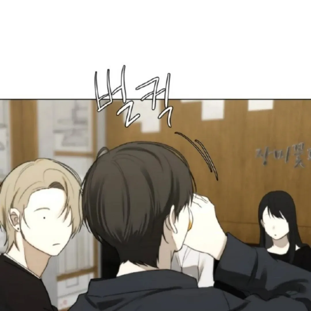 Bad Friend (Euneun) Chapter 11 page 117 - 